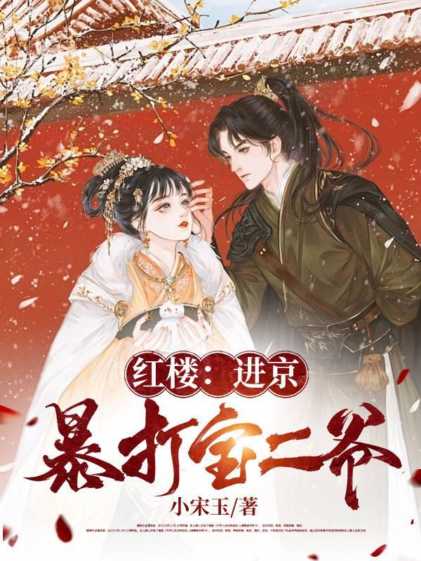甜蜜蜜全文免费阅读
