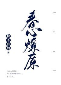 穿越和离再嫁