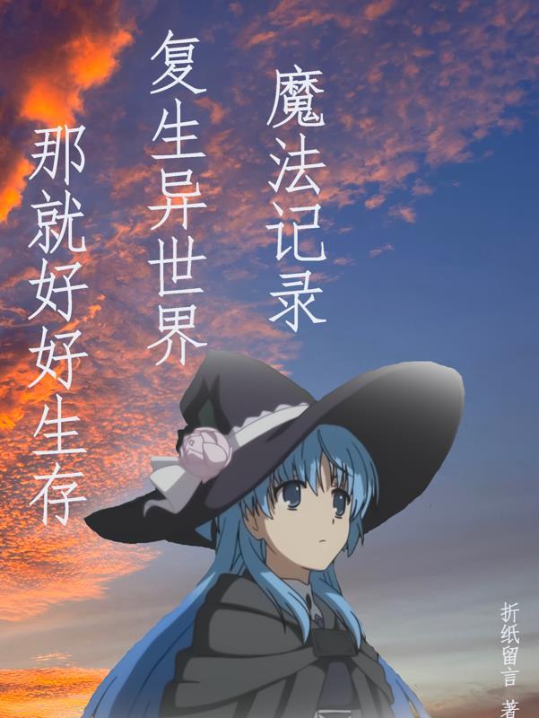 替嫁娇妻是全能大佬全文免费阅读