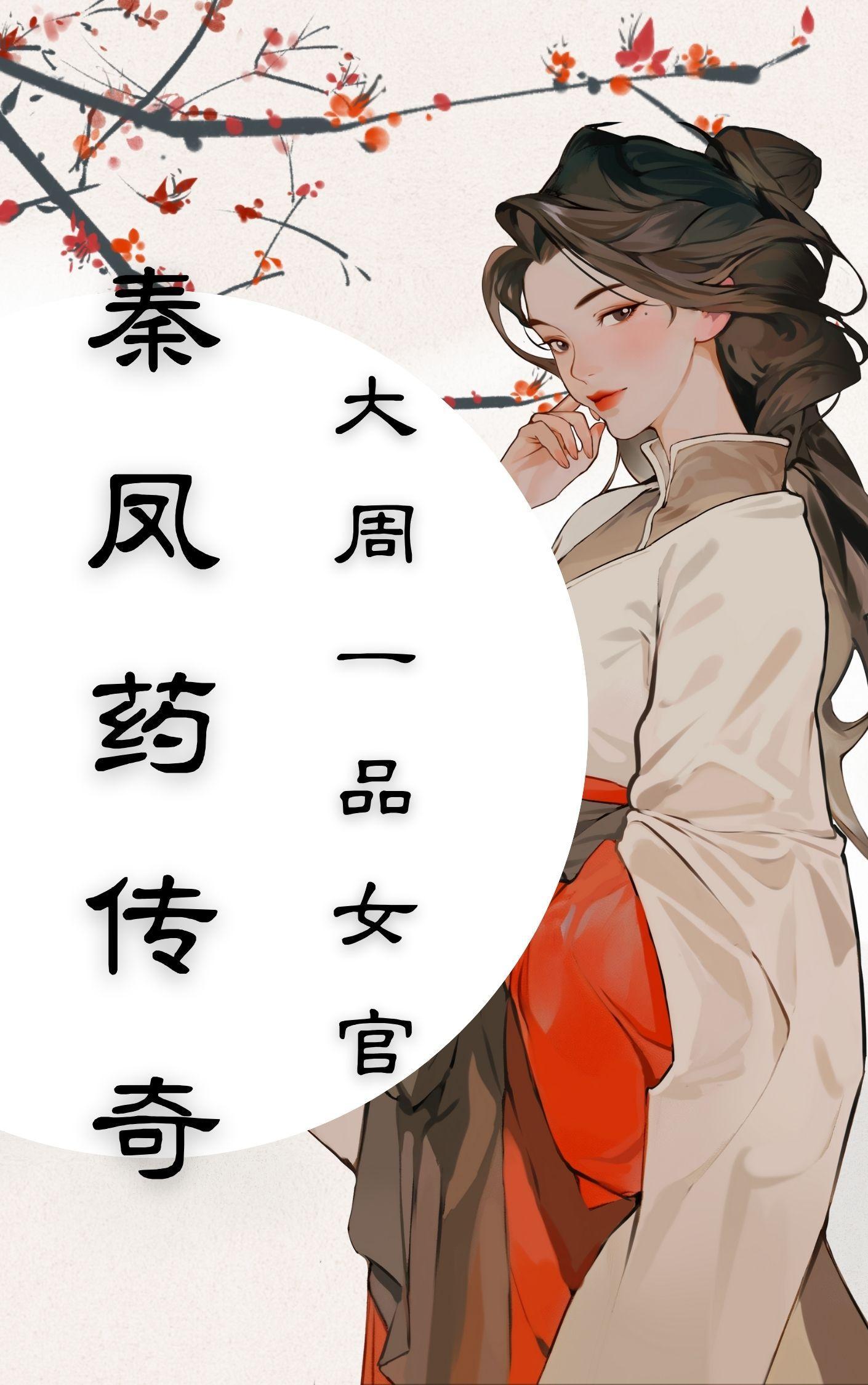 替嫁娇妻是全能大佬阅读
