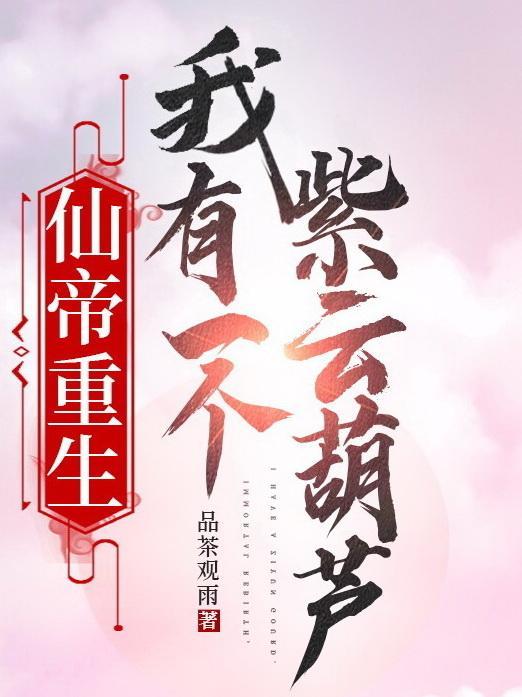 傅行之