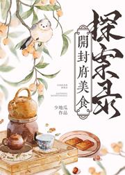 她扔掉和离书紧抱邪王夫君