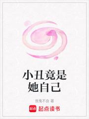 带着空间穿越到七零