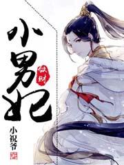 重生王妃要和离的