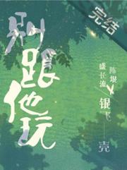 重生后和离再嫁的
