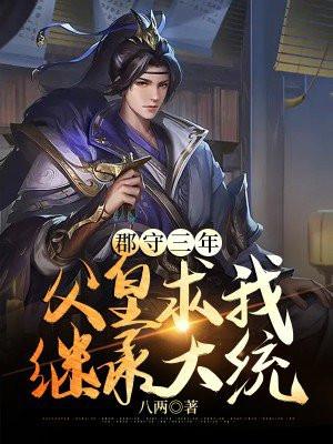 斗罗大陆之审判斗罗