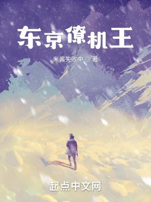 斗罗大陆之审判神审判斗罗十大恶人