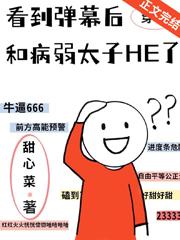 下山之后才知道自己无敌了