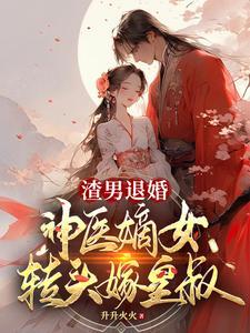 我22 被相亲对象抓了