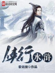 率土之滨天花板