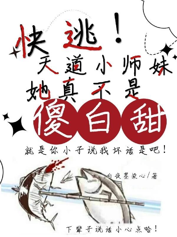 猫薄荷在星际当团宠免费阅读