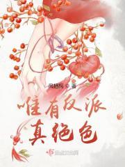 猫薄荷在星际当团宠 半今八两