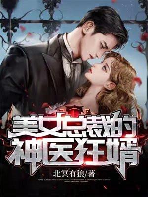 我收到了女儿的求救短信!txt
