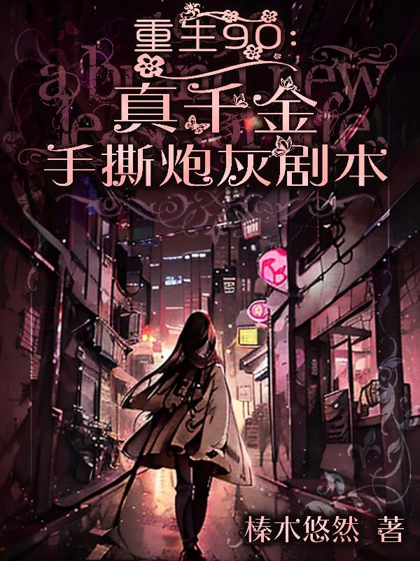 终极系列开局开罐