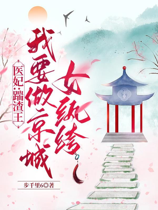 终极系列开局就让汪大东开罐子免费