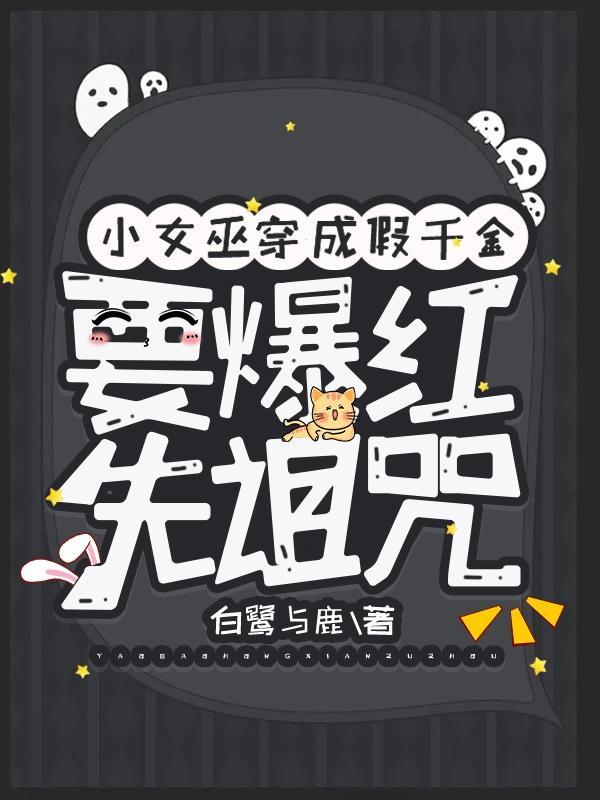 江南烽火小区二手房