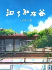 夏星夜piano