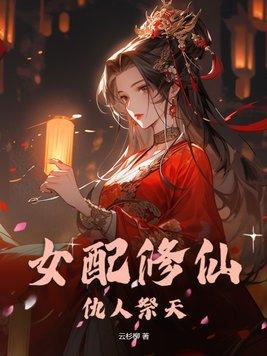 夏夜星星图片