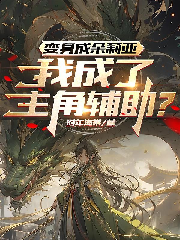 棠妙心宁孤舟的免费阅读