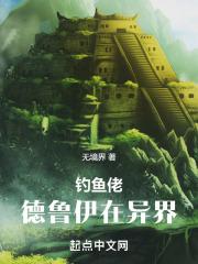 我闪婚了百亿总裁