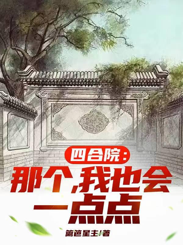 我闪婚了百亿总裁免费阅读