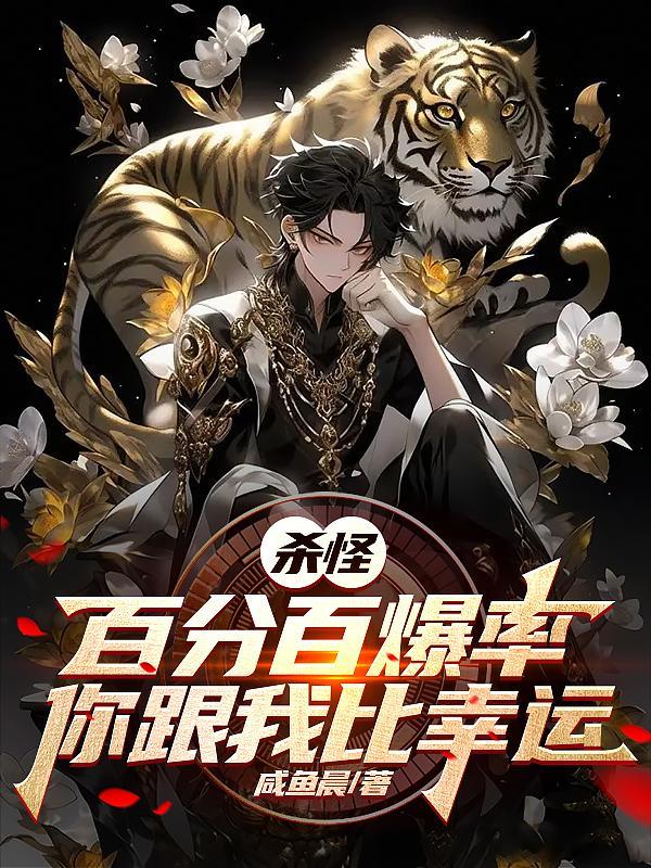 腺体沉睡长笑歌全文免费阅读