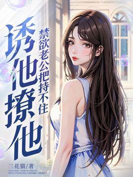 腺体沉睡长笑歌txt