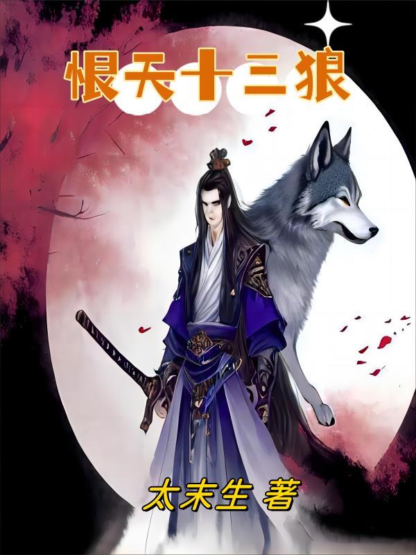 我能追踪万物笔趣阁