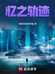 我能追踪万物系统