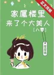 我的冰山女总裁陆尘全集
