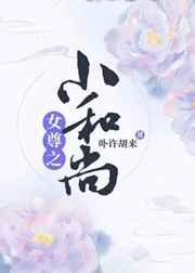 我的冰山女总裁陆尘全集完结版的