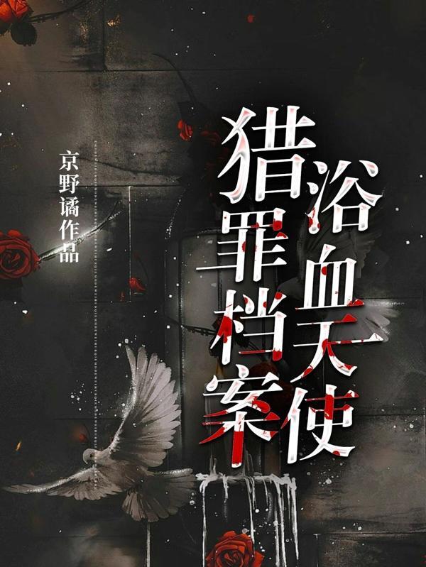 少年白马醉春风是双男主吗
