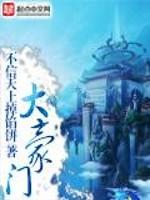 我的冰山女总裁陆尘李清瑶免费阅读