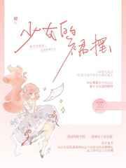 我的冰山女总裁老婆免费阅读全文