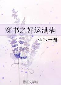 奚无霁沈檀潮之臻