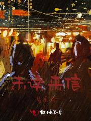 真作假时假亦真