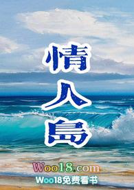 愿为西南风暗示什么