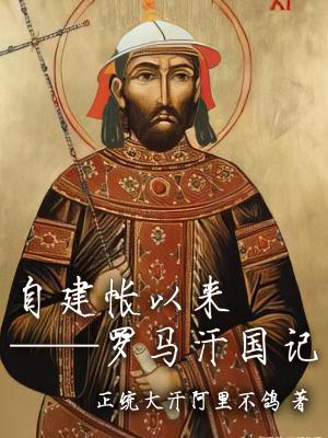 纪期期贺绍谦TXT免费