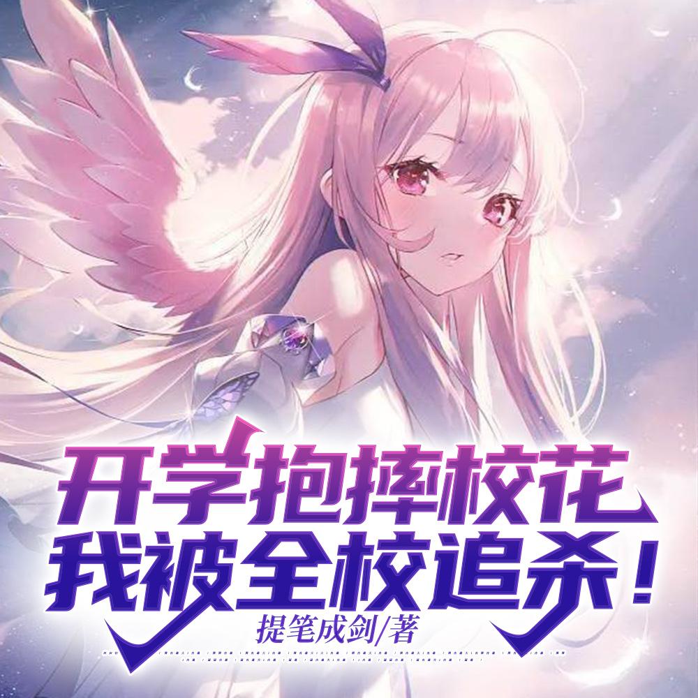 薛伊邬云墨免费全文阅读