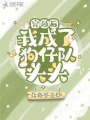 薛伊邬云墨的
