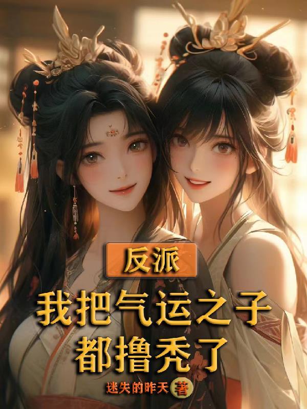 薛伊邬云墨个人简历