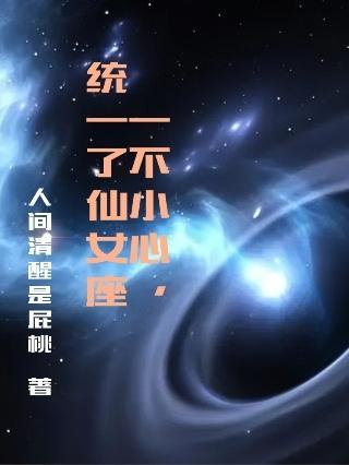 陆容渊苏卿短剧二部