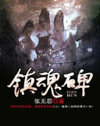 陆容渊苏卿大结局100集