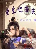 陆容渊苏卿免费阅读