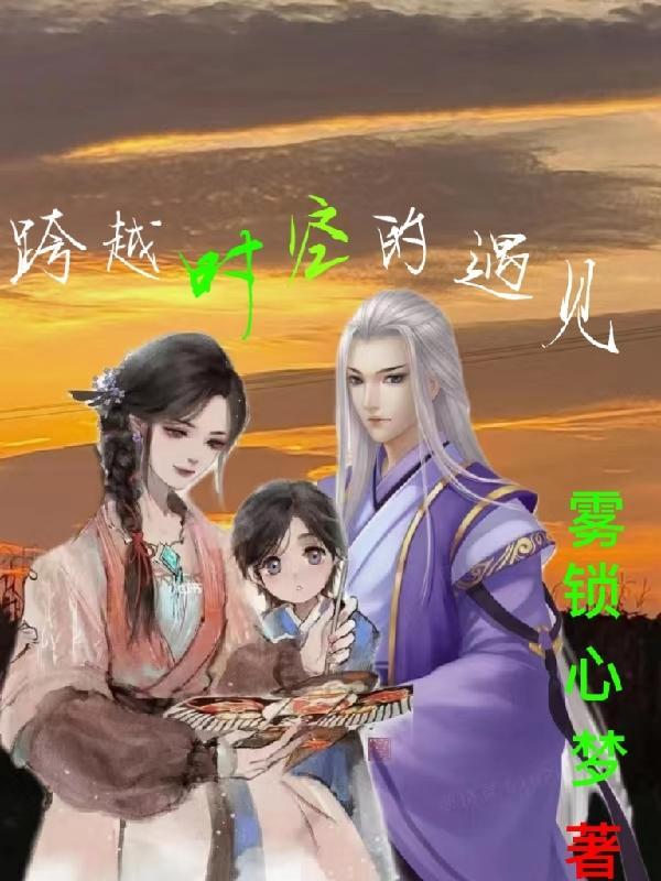 岑昕昕谢知珩叫什么名字