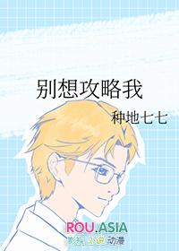 穿成了炮灰