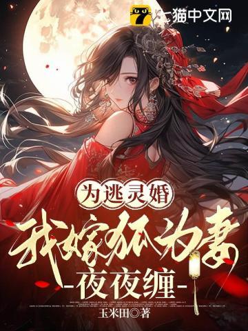 穿成炮灰可还行