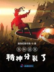 重生嫁给一根竹子