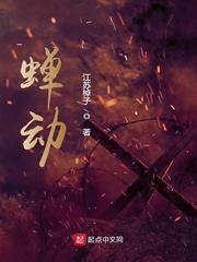 重生嫁给一根竹子免费yudu