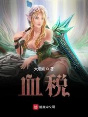 重生嫁给一根竹子的